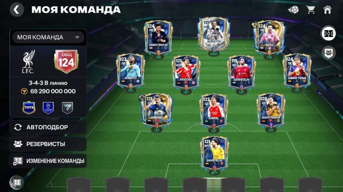 FFM39//ACCOUNT WITH 38 000 Crystal 1 238 000 000 coins UTOTS 124 Messi, 124 Kvaratskhelia, 124 Yamal