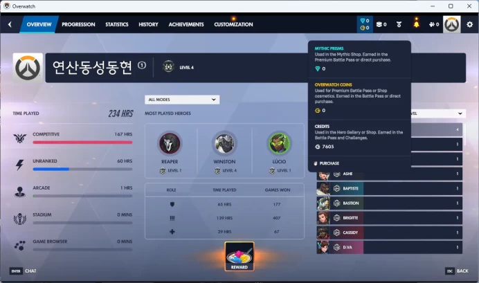 2 Gold Weapons / Overwatch 2 / Full Mail Access / see the picture / Please Read Description / aioxn
