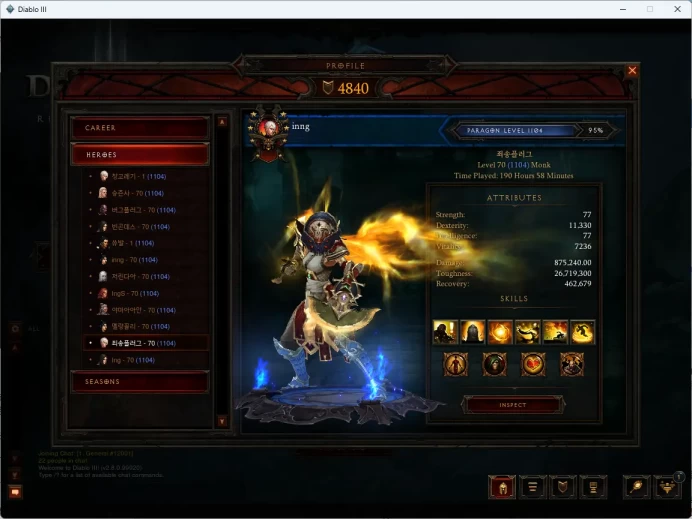 Diablo III / Full Mail Access / see the picture / Please Read Description / iamih