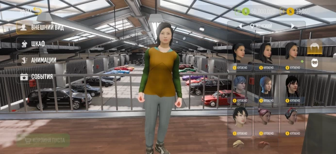 STOCK492 // Car Parking Multiplayer 2 // 20 MACHINES 20 slots 50.000.000 13.000 COINS Pneuma flashers RANG KING