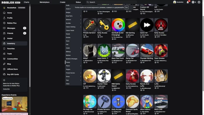STOCK525 // 90.000 ROBUX DONATE / Blue Lock Rivals(15796 R$) / Fisch(11185 R$) / TSB(10515 R$)