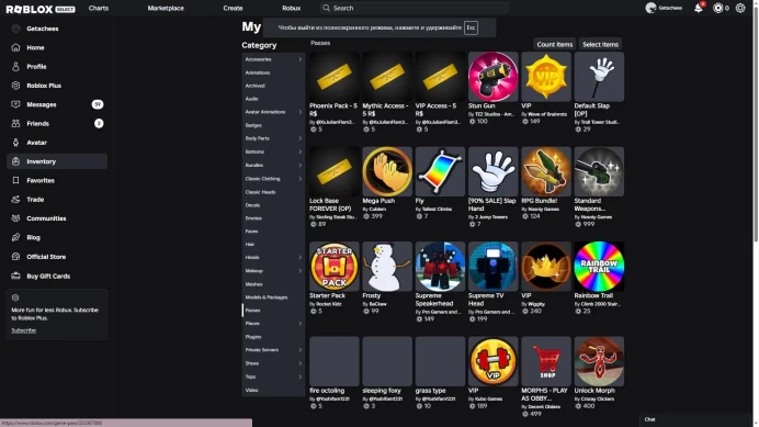 STOCK529 //90,000 ROBUX TOTAL / BEDWARS : 5,000 / SKINS / GAMEPASSES