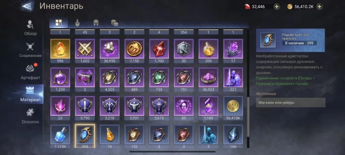 WOR2//32000+ 50000+ 29 162 432 Top account 100 UR Oren A3+Valara A2