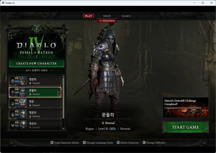 Diablo IV: Vessel of Hatred – Standard Edition / Overwatch 2 / Full Mail Access / see the picture / Please Read Description / Snqev