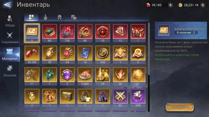WOR95//Global 39100+ Diamonds 54 W-Gold 30 Rare Summoning Crystals 165 Legend Summoning Crystals Draelin Twyla Twinfind 4 Legendaries Map and Ch