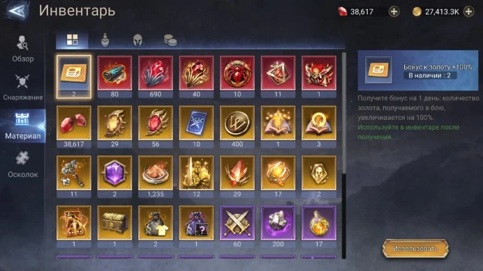 WOR96//Global 38600+ Diamonds 56 Red 29 Yellow 172 Blue Gu Shi + Airlis + Brokkir + 5 Legends + Map and Chest