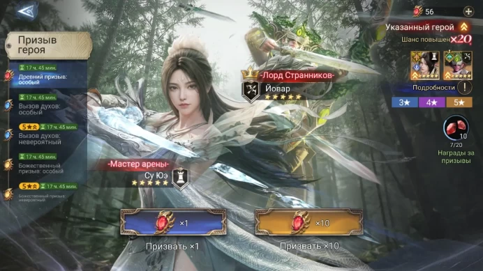 WOR96//Global 38600+ Diamonds 56 Red 29 Yellow 172 Blue Gu Shi + Airlis + Brokkir + 5 Legends + Map and Chest