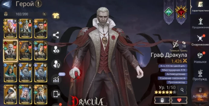 WOR97//7 lvl 9 Leg GR. DRACULA+INGRID+RIVENHALD+NEZHA+AKIRA+6562 W-gold+20K Power