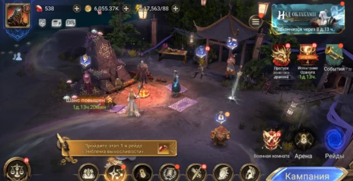 WOR98//7 lvl 11 Leg INGRID+GUL'DRAC+GR. DRACULA+ERLAN-SHEN+AKIRA+4942 W-gold+17K