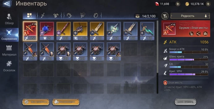 WOR102//[LVL 7]OREN+DIAOCHAN+Moriden+VALKYRA11.6K Diamonds30.7K Energy20 Crystals