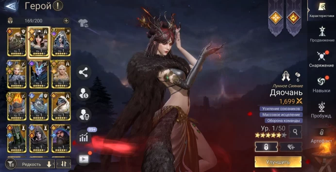 WOR102//[LVL 7]OREN+DIAOCHAN+Moriden+VALKYRA11.6K Diamonds30.7K Energy20 Crystals