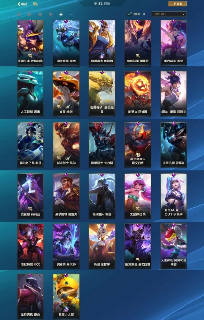 (S99)EU OCE  | 52 SKINS | Hero 64 | Mythical Skin2  | Legendary Skin 8 | Epic Skin 27 | Others 15