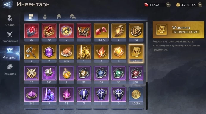WOR182//VALARA, VALDERON, LADY MINA, Vlad Dracula, VIERNA, 11573 Diamonds, 87 Rare Summoning Crystals, 6 Legend Summoning Crystals, 2100W gold,