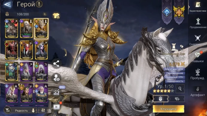 WOR182//VALARA, VALDERON, LADY MINA, Vlad Dracula, VIERNA, 11573 Diamonds, 87 Rare Summoning Crystals, 6 Legend Summoning Crystals, 2100W gold,