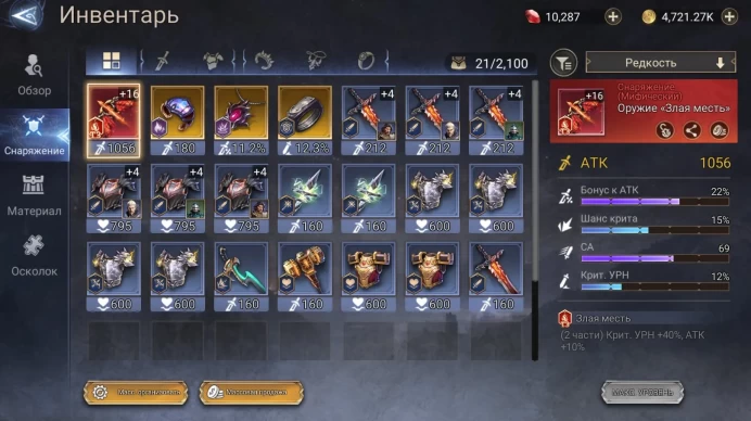 WOR183//[LVL 7] VALARA+YOVAR+SOLCADENCE+LADY MINA+VLAD DRACULA+10317 86 6 1800W gold 11K ENERGY