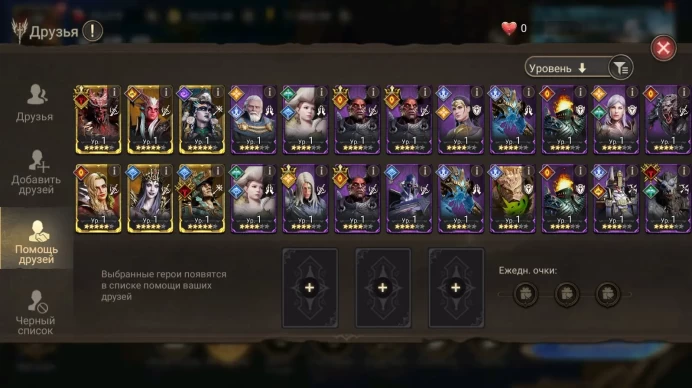 WOR185//39500 Rubies 72000 Energy 48 Legendary Crystal 51 Ancient Crystal 174 Rare Crystal Valdero Twyla Zilithu Kria Helga Kaede Selection Card
