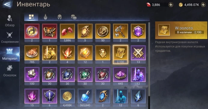 WOR187//[LVL 7] INGRID+CITRA+DIACHAN+MINE+VLAD+3886 5 31K OF ENERGY 2100W gold