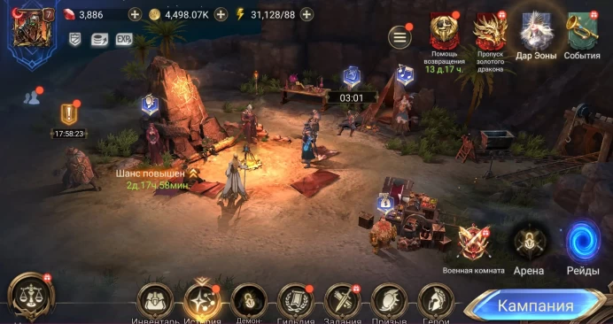 WOR187//[LVL 7] INGRID+CITRA+DIACHAN+MINE+VLAD+3886 5 31K OF ENERGY 2100W gold