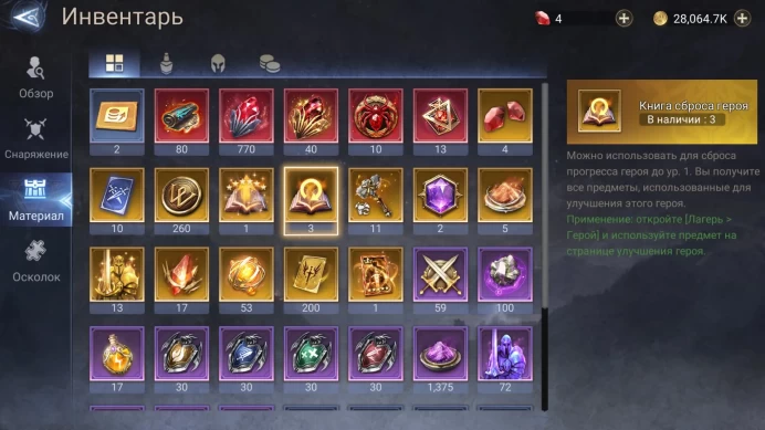 WOR188//START 6LVL Nerissa A5 Lily A1
