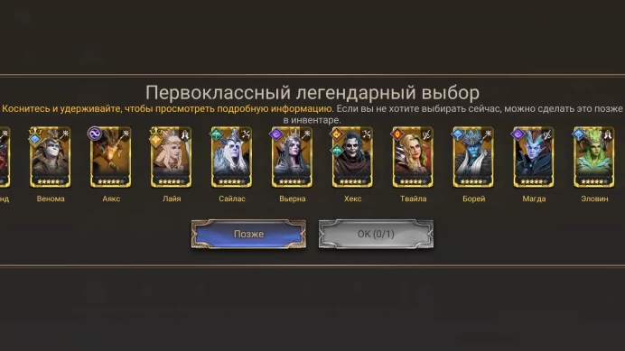 WOR188//START 6LVL Nerissa A5 Lily A1