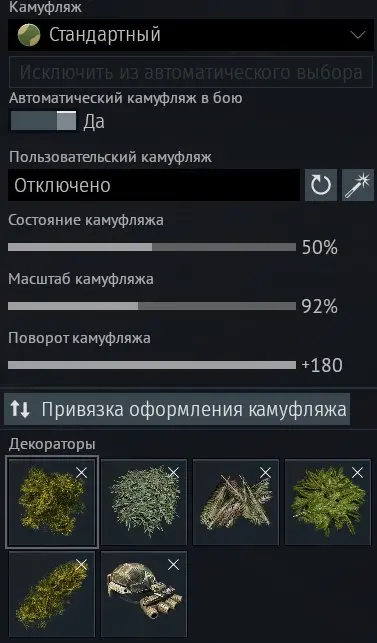 W19//XBOX SU 30SM SU 30SM2 SU 33 T 80BVM KA 50 2S38 MIG 23ML T 80UE 1 VIDAR