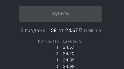 W37//Coupon M8 SALE + mail