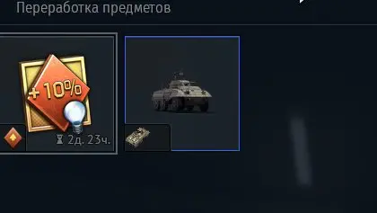 W37//Coupon M8 SALE + mail