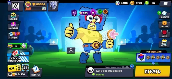 BS1187//80054 Trophies 104 Brawlers SKINS 31k 104/104 50-11 LVL 314 SKINS EL SPONGEBOB OTHERWORLDLY MORTIS WHITE WOLF LEON