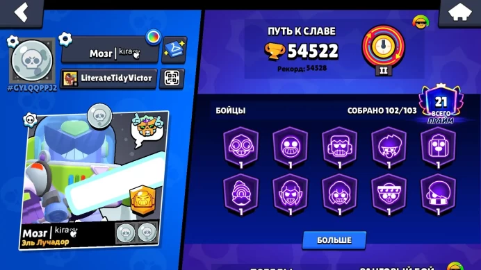BS1194//54500 Trophies 102 Fighters Lunar Glory 13 Mythic Skins 5 Hypercharge 4 Legendary Skins