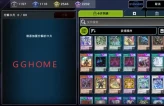 Konami Account 29000+Diamonds|150UR+150SR without Steam Acc,More than 200 raffle tickets|Change Data Fast Delivery