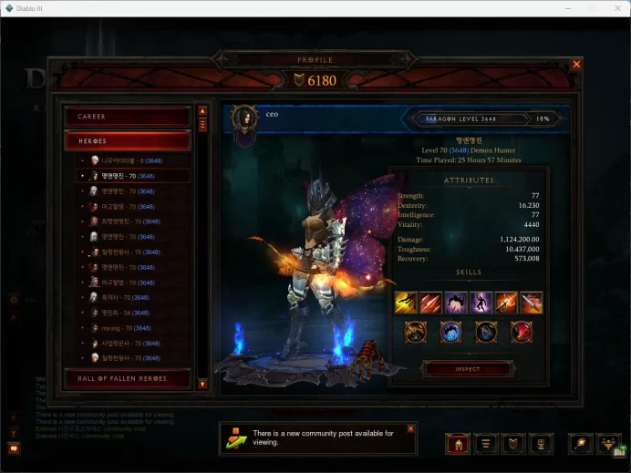 Diablo III: Reaper of Souls / Full Mail Access / see the picture / Please Read Description / Abner