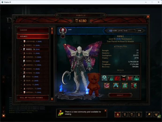 Diablo III: Reaper of Souls / Full Mail Access / see the picture / Please Read Description / Abner