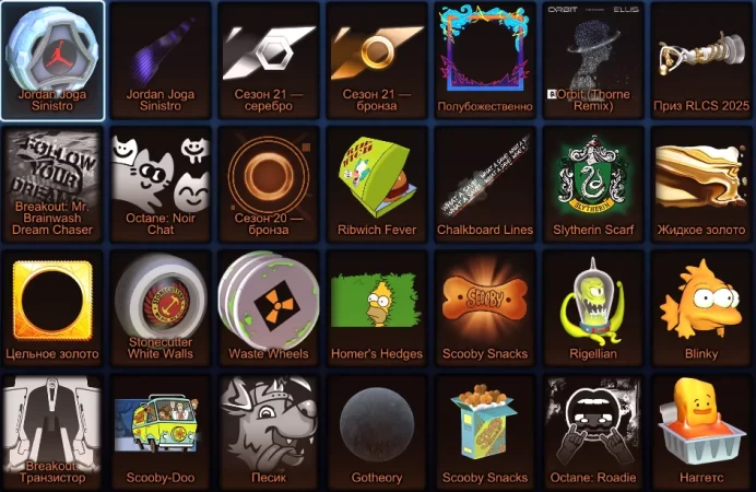 RL370 //Skyline, Mazda RX-7, Corvette, Fennec, 6 BM + inventory + 153 LVL (K)