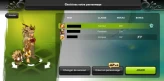 VIP !! SACRI 200/ PANDA 200 (DDG/DOMAKURO/SKINS VIP/PARCHO/Ornements/Titres/5000 Succes) KELEROG !! Jamais Certifie, 100% Safe.