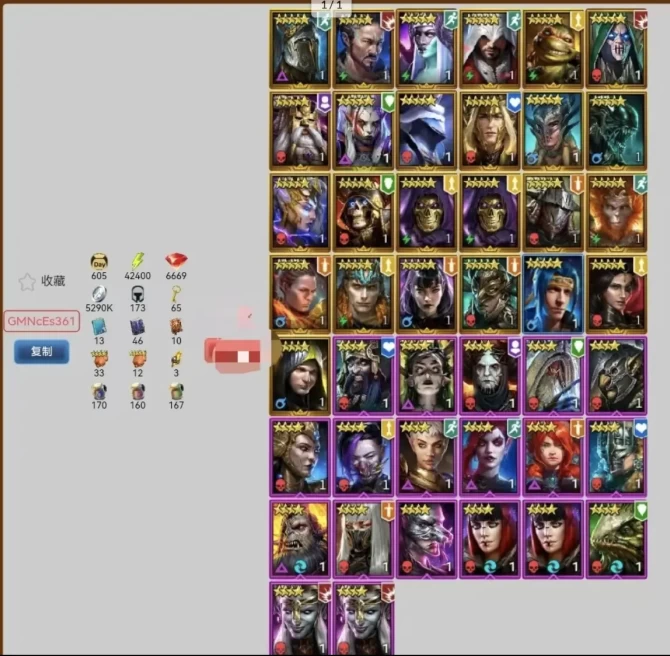 [RS]Storm Herald Hekaton| 6000+ Gems| 25 5-star characters | Plenty of resources[Starter Account]j-534065/GMNcEs361