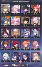 HSR534//4 AR | Cyrene + Sparxie + Sparkle + Silver Wolf + 100% Guaranteed Event