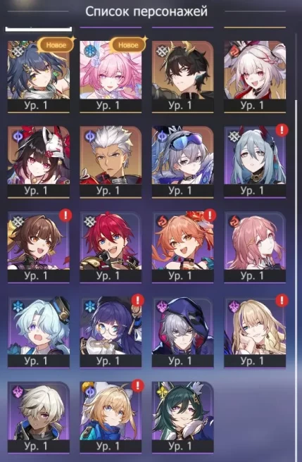 HSR534//4 AR | Cyrene + Sparxie + Sparkle + Silver Wolf + 100% Guaranteed Event