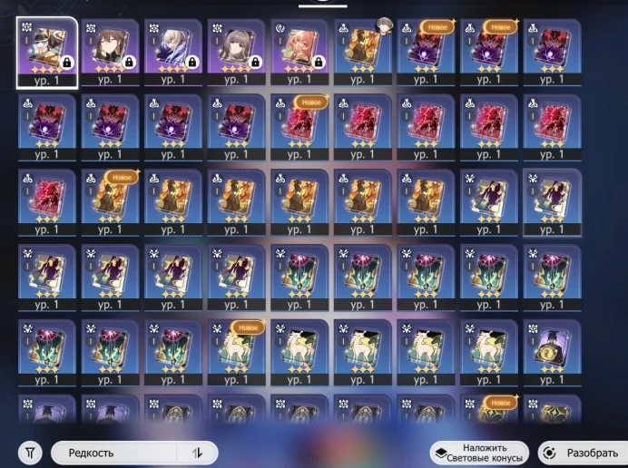 HSR496//Server Europe Platform Any platform AR 4 Sparxie Yao Guang Archer Dan Heng:PT Kafka Email x3 Golden spirit