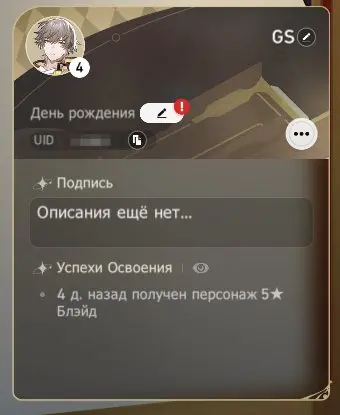 HSR501//Server Europe AR 4 Castorice Evernight Other legendaries Dan Heng: PT Archer Standard legions