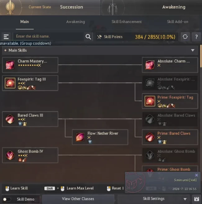 EU-WEB|854 GS Maegu/Seraph Lv63++|Ready PvP/PvE|Exchange Weapon|Fragment map|P2W Tent|CHeck SS(BDO804)