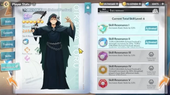 SEA|Lv56|10K DM,70 SP+148 Memo Ticket|4 SP (Ushijima,OikawaR2,IwaizumiR2,Kuroo)+Memo|2 UR Sakusa+MemoASC 4,Komori+Memo|HFH1067