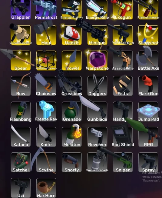 (ROBLOXRIVALS) ROBLOX3819//ACCOUNT WITH RIVALS ARE FAT /MANY gans /102 lvl Key Spray Keyblade Grappler Permafrost