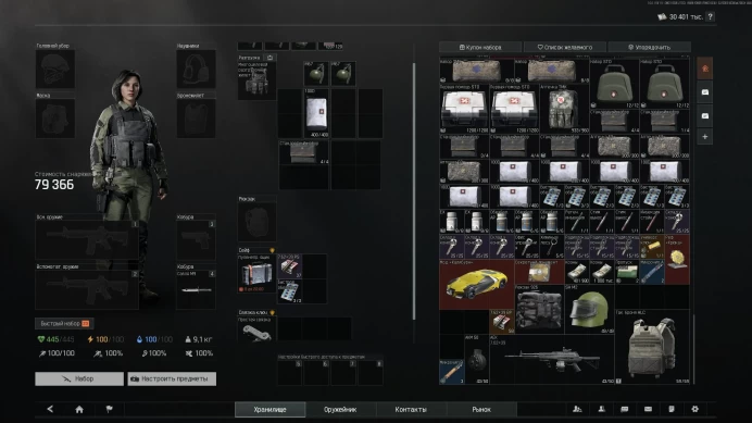 AB11//Arena Breakout Infinite (PC) Account LVL 23 KOENS 33.7M STORAGE VALUE 65M