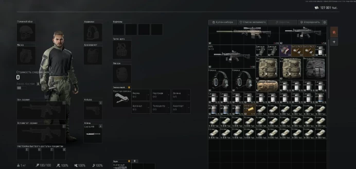 AB22//Level 6, 128M stash, 127M cash, Case 2X3 21d