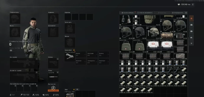 AB24//Level 30 132M stash 129M cash Case 2X3 14d