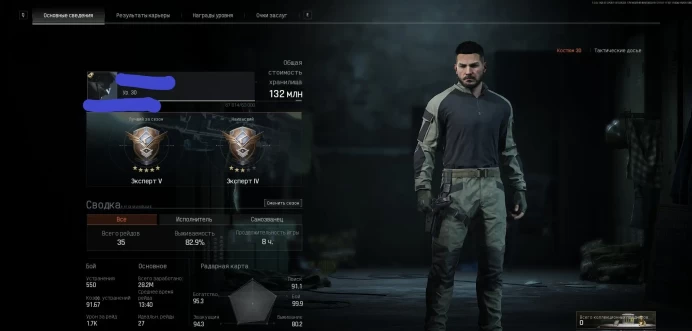 AB24//Level 30 132M stash 129M cash Case 2X3 14d