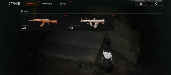 AB163//4.8M STASH 3.6M COINS 6 LVL TONS OF EPIC SKINS FULL ACCESS