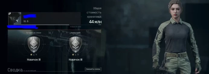 AB79//42 000 000 KOENS IN CASH! 6 lvl 44kk Stash 2x2 14 day/ 2х3 7 day ACCOUNT