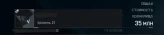 AB90//Arena Breakout Infinite (PC) LVL 21 KOENS 21M STORAGE VALUE 35M