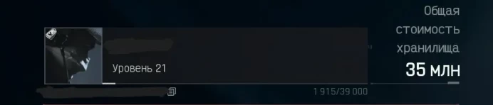 AB90//Arena Breakout Infinite (PC) LVL 21 KOENS 21M STORAGE VALUE 35M